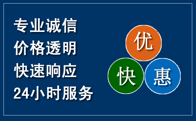 清河汽车救援送柴油