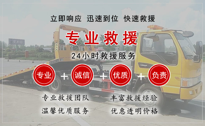 清河汽车中途送油救援电话 清河汽车中途送油救援电话