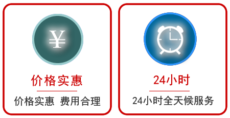 清河汽车中途送油救援电话 清河汽车中途送油救援电话